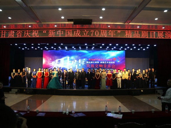 年華有痕，歲月留聲——中外影視經(jīng)典民族交響音樂(lè)會(huì)《歲月留聲》奏響甘肅政法大學(xué)