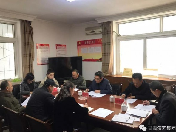 甘肅演藝集團(tuán)黨委書記、董事長(zhǎng)陳其銀一行到各院團(tuán)開展調(diào)研指導(dǎo)工作