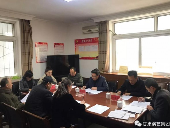 甘肅演藝集團黨委書記、董事長陳其銀一行到各院團開展調(diào)研指導(dǎo)工作