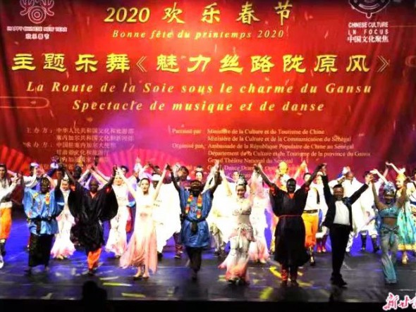 塞內(nèi)加爾刮來最炫民族風！甘肅藝術(shù)家開啟中非文化交流序曲