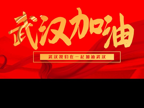 甘肅演藝集團秦腔藝術(shù)劇院積極創(chuàng)作，為疫情防控工作傳遞藝術(shù)力量！
