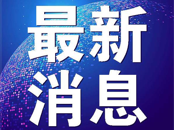 速看！甘肅印發(fā)新冠肺炎疫情省級三級應(yīng)急響應(yīng)防控指導(dǎo)意見