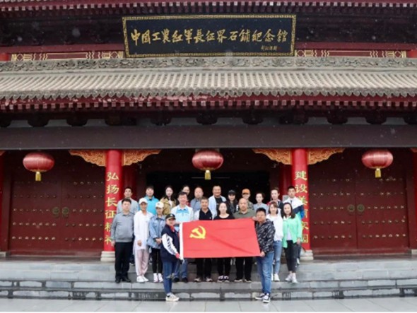 甘肅演藝集團(tuán)敦煌藝術(shù)團(tuán)黨總支組織 開(kāi)展“觀革命勝跡、尋紅色記憶” 主題黨日活動(dòng)