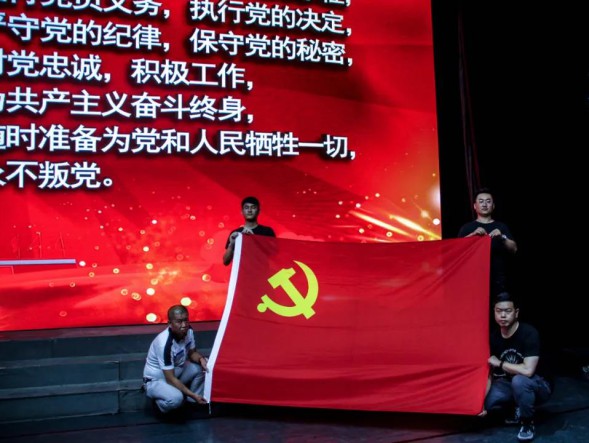 甘肅演藝集團(tuán)歌舞劇院黨總支舉行“慶七一，堅(jiān)定信念、砥礪奮進(jìn)——重溫入黨誓詞”主題黨日活動(dòng)