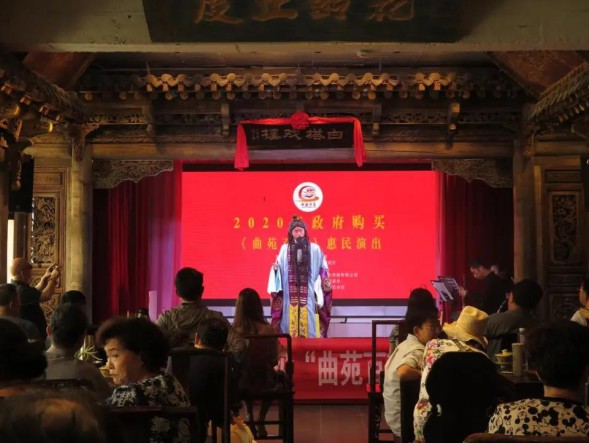 甘肅演藝集團敦煌藝術團開展2020年政府采購曲苑百戲惠民演出，與戲迷們歡聚一堂