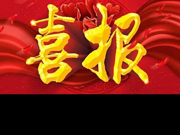 甘肅演藝集團(tuán)優(yōu)秀原創(chuàng)舞劇《彩虹之路》入圍第十二屆中國舞蹈“荷花獎(jiǎng)”終評劇目！