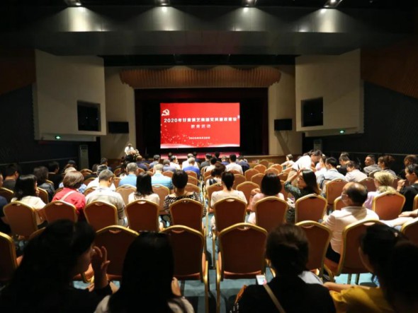 中共甘肅演藝集團(tuán)紀(jì)律檢查委員會(huì)開(kāi)展黨風(fēng)廉政教育活動(dòng)