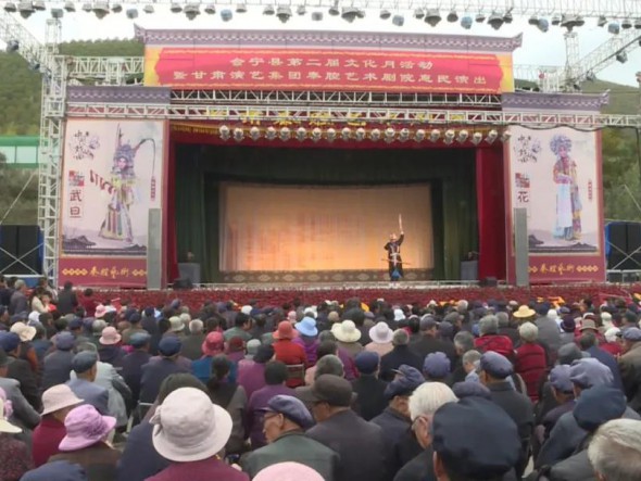 甘肅演藝集團(tuán)秦腔藝術(shù)劇院 發(fā)揮文化扶貧引領(lǐng)作用，助力會(huì)寧脫貧攻堅(jiān)