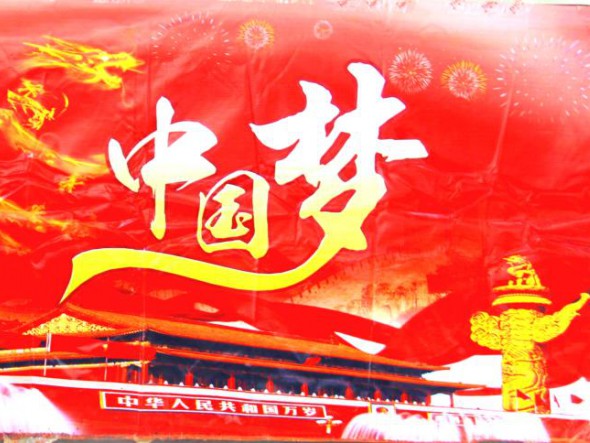 習近平：關于《中共中央關于制定國民經濟和社會發(fā)展第十四個五年規(guī)劃和二〇三五年遠景目標的建議》的說明