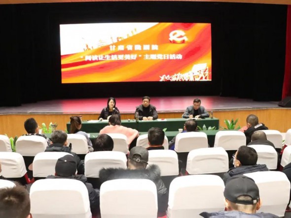 甘肅省隴劇院黨總支組織開展“閱讀讓生活更美好” 主題黨日活動(dòng)