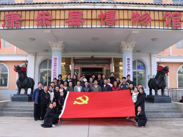 甘肅演藝集團(tuán)敦煌藝術(shù)團(tuán) 曲藝雜技黨支部赴康樂縣景古紅色政權(quán)紀(jì)念館開展“學(xué)黨史、悟思想、辦實(shí)事、開新局”主題黨日活動(dòng)