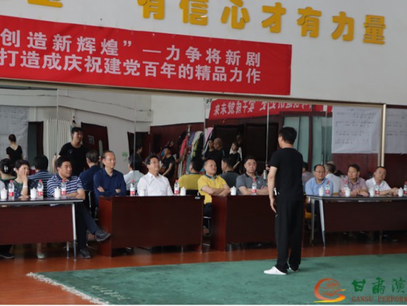 甘肅演藝集團對秦腔藝術(shù)劇院2021年上半年工作進行調(diào)研督導