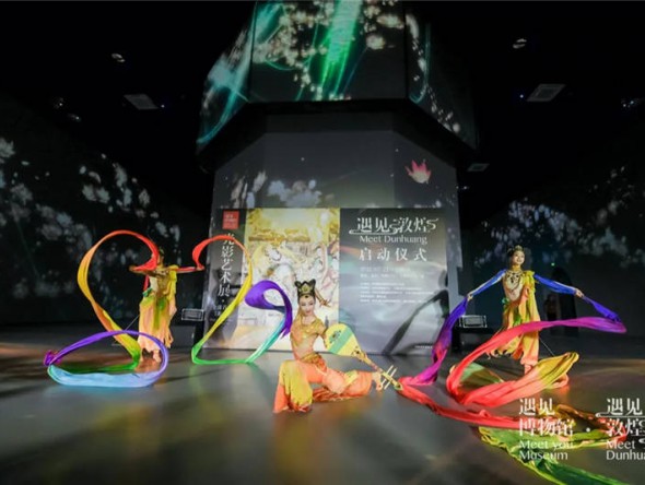 “遇見(jiàn)敦煌”·光影藝術(shù)展全球首展北京啟幕