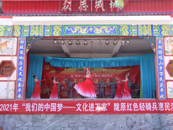 2021年“我們的中國(guó)夢(mèng)”—文化進(jìn)萬家暨“永遠(yuǎn)跟黨走”黨史學(xué)習(xí)教育為民辦實(shí)事惠民演出、優(yōu)秀傳統(tǒng)文化、高雅藝術(shù)“進(jìn)校園”、精品劇目市州巡演，走進(jìn)甘南藏族自治州演出綜合簡(jiǎn)迅
