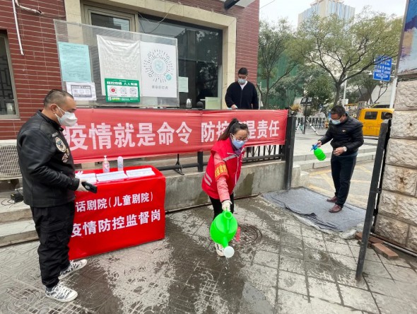 甘肅演藝集團話劇院(甘肅兒童劇院)積極應對疫情突發(fā)、落實疫情防控要求