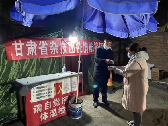 甘肅演藝集團敦煌藝術(shù)團——志愿者在行動（二）
