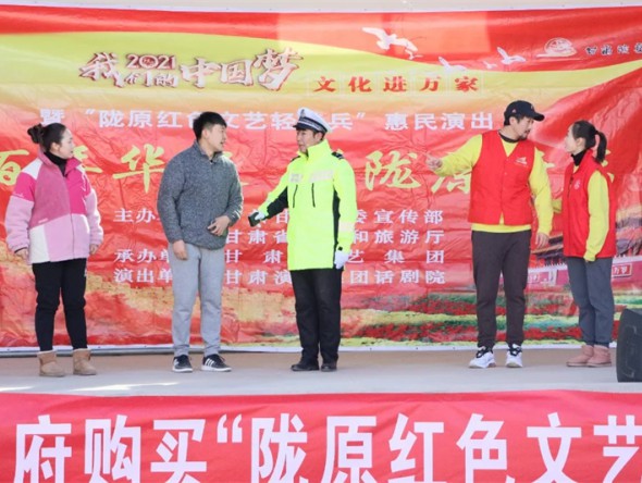 學習宣傳貫徹黨的十九屆六中全會精神 隴原紅色文藝輕騎兵再踏征程