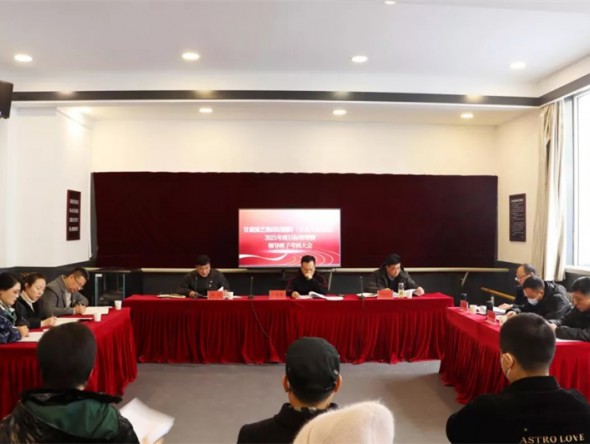 甘肅演藝集團考核組對甘肅演藝集團話劇院（甘肅兒童劇院）進(jìn)行2021年度目標(biāo)管理暨 領(lǐng)導(dǎo)班子和領(lǐng)導(dǎo)干部考核