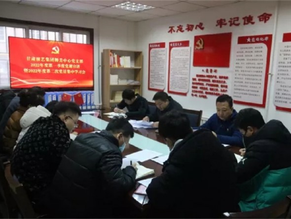 甘肅演藝集團(tuán)舞美中心黨支部開(kāi)展2022年度第一季度黨課宣講
