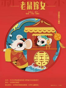 【惠民演出】馬上開學(xué)了，和爸爸媽媽一起來看場(chǎng)兒童劇吧！