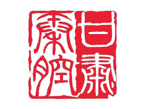 3月17日《玉堂春》、3月18日《折子戲?qū)?chǎng)》演出取消