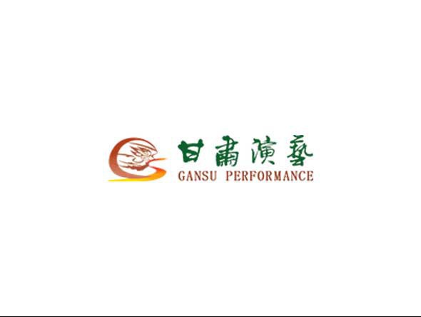 關(guān)于舉辦第七屆甘肅戲劇紅梅獎大賽的通知