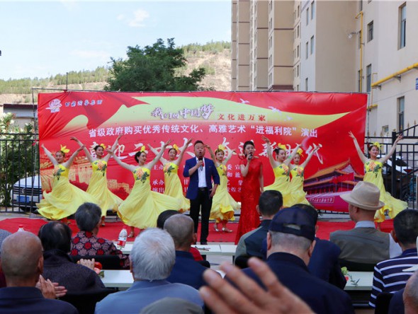甘肅演藝集團(tuán)敦煌藝術(shù)團(tuán)2022“我們的中國(guó)夢(mèng)”文化進(jìn)萬家演出活動(dòng)走進(jìn)蘭州市七里河區(qū)福利院