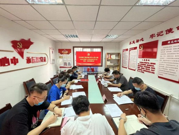 甘肅演藝集團(tuán)舞美中心黨支部召開第八次黨員集中學(xué)習(xí)會(huì)暨支部書記宣講專題黨課