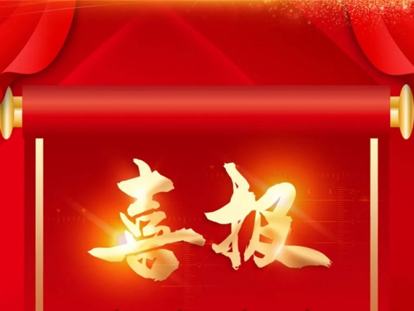 【喜報(bào)】熱烈祝賀樂動(dòng)敦煌演藝綜合體建設(shè)項(xiàng)目列入國家文化產(chǎn)業(yè)發(fā)展項(xiàng)目庫第二批入庫項(xiàng)目！