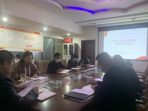 甘肅演藝集團(tuán)秦腔藝術(shù)劇院黨總支部召開(kāi)黨的二十大會(huì)議精神專題學(xué)習(xí)研討會(huì)