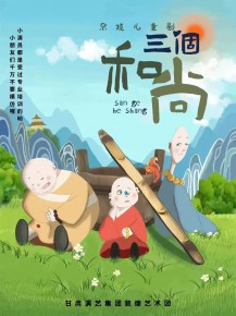 雜技兒童劇即將上演啦！