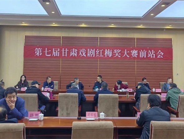 甘肅演藝集團敦煌藝術團全力備戰(zhàn)第七屆甘肅戲劇“紅梅獎”大賽