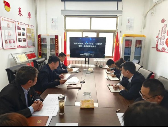 “三抓三促”行動進行時 | 演出公司/文旅公司召開“問題要解決、我該干什么”專題調(diào)研暨第一季度經(jīng)營分析會