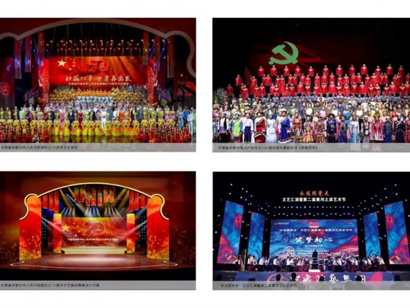 喜報！甘肅演藝集團舞美中心成功當選中國演藝設(shè)備技術(shù)協(xié)會第七屆理事單位