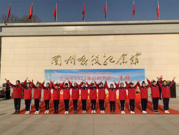 緬懷革命先烈 弘揚革命精神甘肅演藝集團話劇院（甘肅兒童劇院）藝術培訓部參加2023“我們的節(jié)日?清明”新時代文明實踐活動