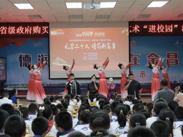“三抓三促”行動(dòng)進(jìn)行時(shí) 甘肅演藝集團(tuán)話(huà)劇院（甘肅兒童劇院）省級(jí)政府購(gòu)買(mǎi)系列演出走進(jìn)金昌