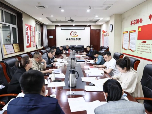 “三抓三促”行動(dòng)進(jìn)行時(shí) | 甘肅演藝集團(tuán)紀(jì)委召開2023年第一季度各黨組織紀(jì)檢委員及各單位紀(jì)檢專干工作會(huì)議