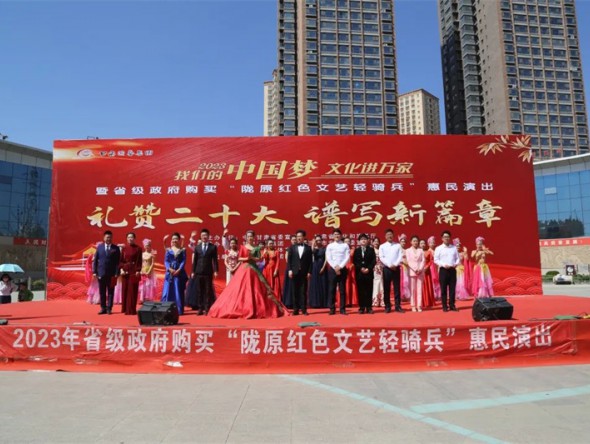 “三抓三促”行動進行時 | 甘肅演藝集團歌舞劇院惠民演出豐富市民假日生活