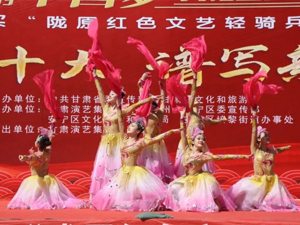 【演出預(yù)告】惠民演出 以藝聚力|甘肅演藝集團歌舞劇院2023年“我們的中國夢”——文化進萬家惠民演出活動預(yù)告