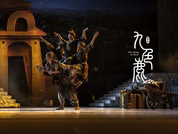 【演出】這個(gè)六一來劇院看大型幻境式雜技兒童劇《九色鹿》！