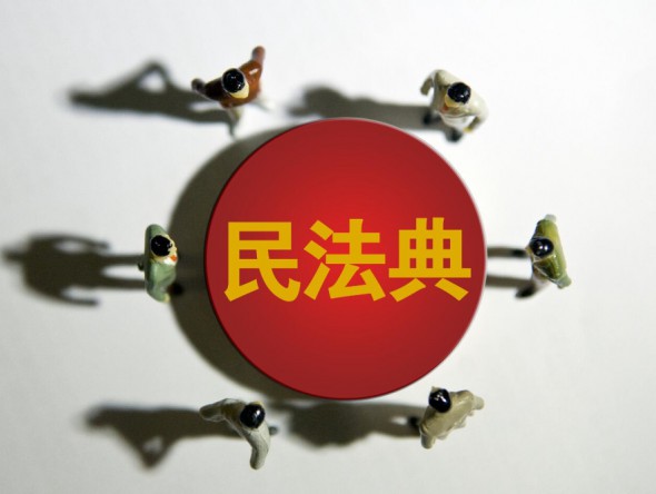 【民法典宣傳月】原創(chuàng)海報 | 一組關(guān)鍵詞，帶你快速學(xué)習(xí)《民法典》（二）