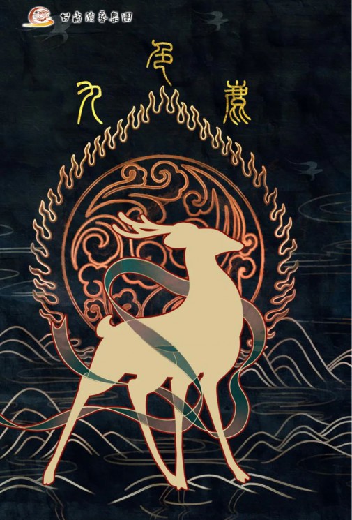 【演出】大型幻境式雜技兒童劇《九色鹿》6月精彩上演！