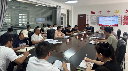 甘肅演藝集團敦煌藝術團黨總支召開理論學習暨主題教育調(diào)研成果交流會