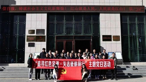 甘肅演藝集團機關(guān)黨支部赴張一悟紀念館開展主題黨日活動