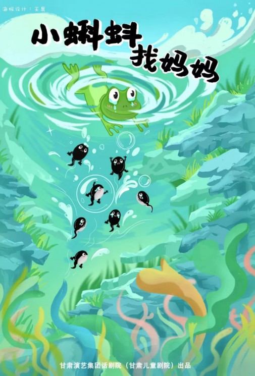屬于孩子們的“兒童劇·小時光”回歸啦！