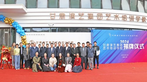 河畔舞花雨，藝培啟新篇 | 熱烈祝賀甘肅演藝集團(tuán)藝術(shù)培訓(xùn)學(xué)校盛大開(kāi)業(yè) ！