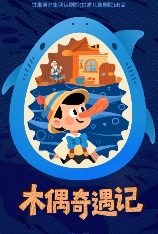 小票根大驚喜！甘肅演藝放大招：演出門(mén)票買(mǎi)一送一，快來(lái)領(lǐng)取吧~