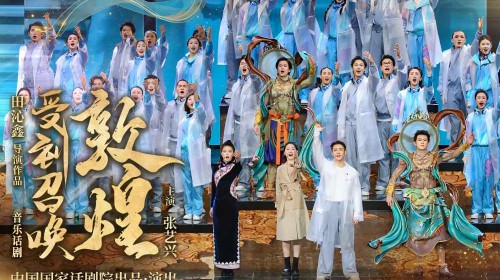 【倒計(jì)時(shí)1天！】《受到召喚·敦煌》蘭州站明日開(kāi)票！解鎖千年數(shù)字秘境！