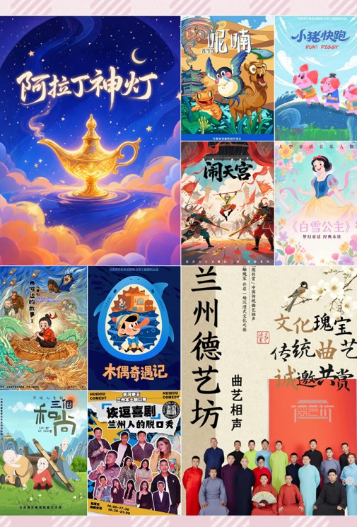 讓藝術(shù)點(diǎn)亮生活！?用眼睛打開奇妙世界，盡享“暑”不盡的快樂