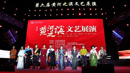 “黃河之畔 臨潭有約”第六屆黃河之濱文藝展演臨潭專場(chǎng)綻放金城
